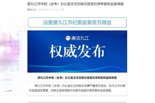 江南app官方网站登录